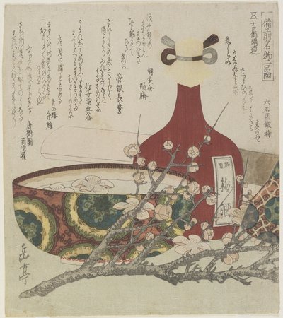 Due famosi pezzi di ceramica Bizen per il cerchio della provincia di Kibi da Yashima Gakutei